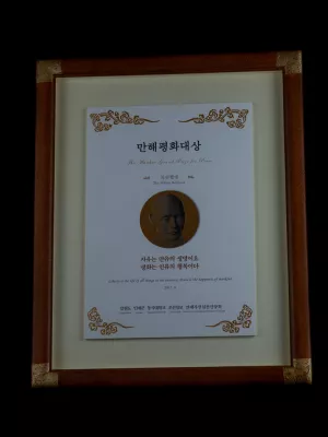  Manhae Peace Prize