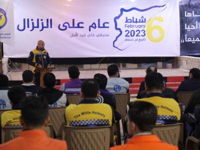 كلمة المدير العام للدفاع المدني السوري في مؤتمر ذكرى الزلزال المدمر 6 شباط