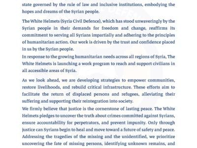 Statement from The White Helmets (Syria Civil Defence) to the Syrian People on the Collapse of the Regime 