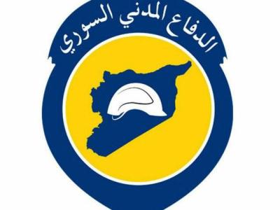 بيان من الخوذ البيضاء رداً على الادعاءات الروسية