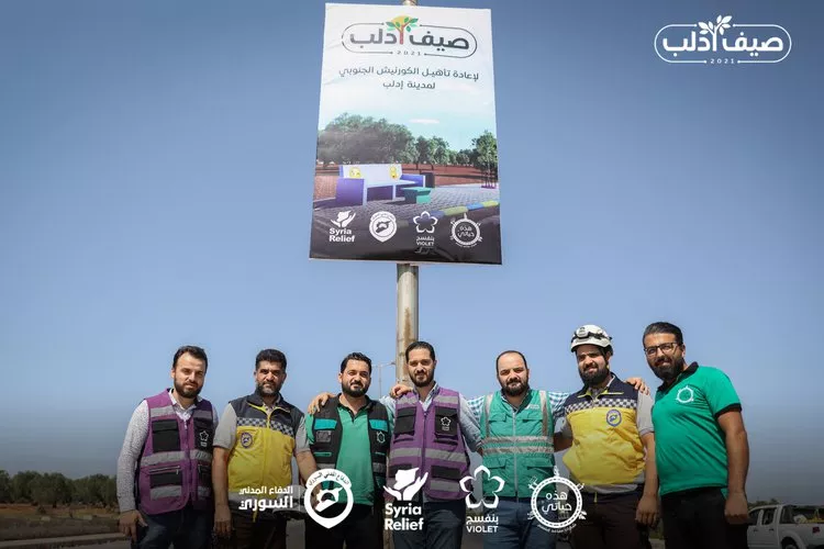 Idlib Summer: A Joint Service Campaign by Four Humanitarian Organizations to Decorate Cornice Highway